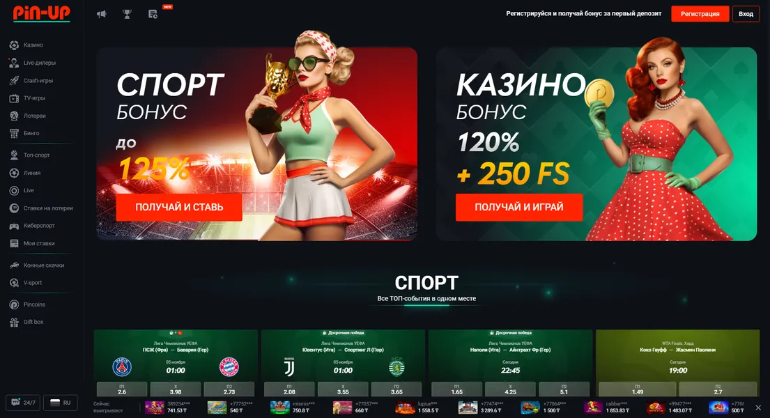 Приветственный пакет: Фриспины и кэшбэк